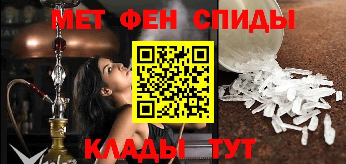 Амфетамин VHQ Котлас
