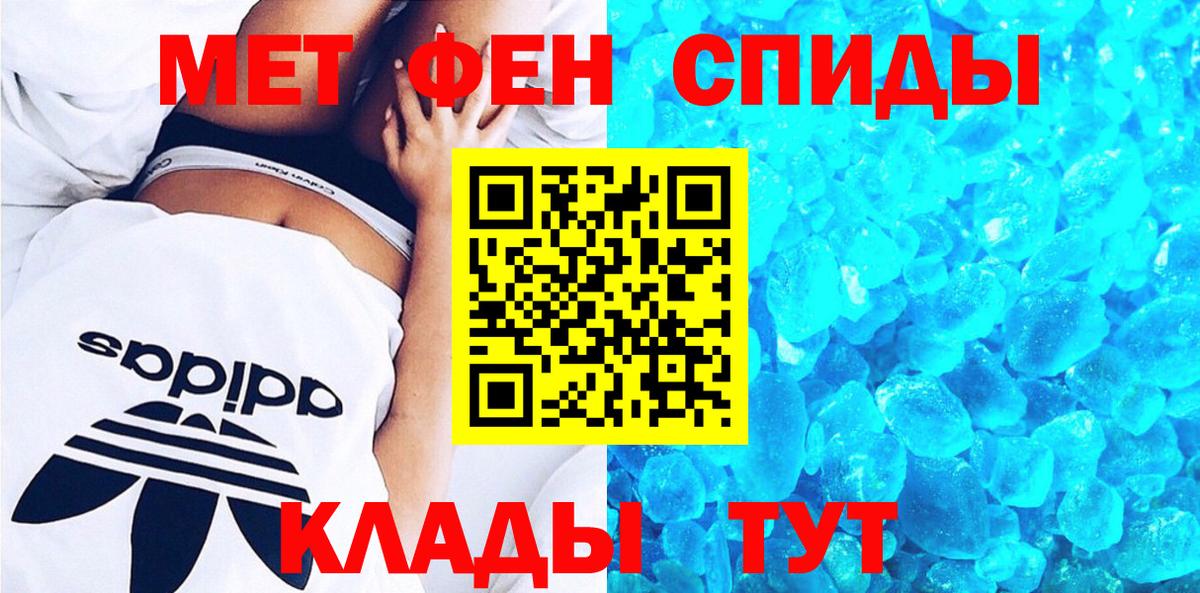 Amphetamine  Вход с VPN  Amphetamine  Амфетамин VHQ  Котлас 