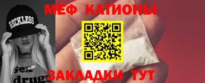 спайс Конаково