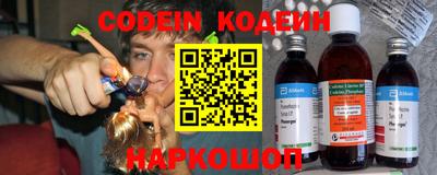 МДМА Комсомольск-на-Амуре