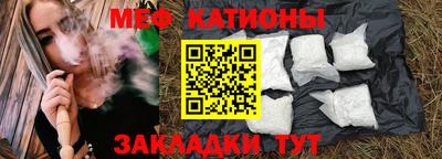 PSILOCYBIN Краснодар