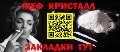 МДМА Комсомольск-на-Амуре