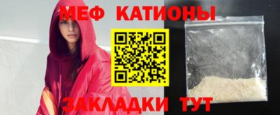 спайс Конаково