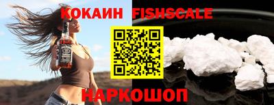 спайс Конаково