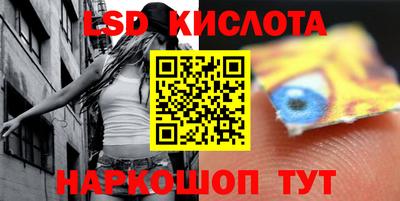 МДМА Комсомольск-на-Амуре