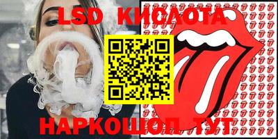 МДМА Комсомольск-на-Амуре