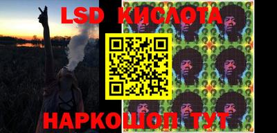 МДМА Комсомольск-на-Амуре
