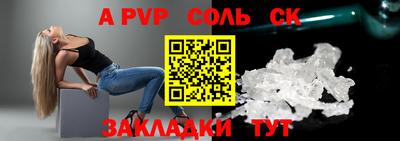 PSILOCYBIN Краснодар