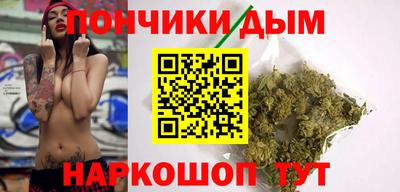 гидра Котовск
