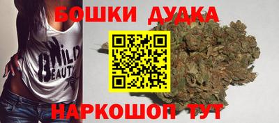 МДМА Комсомольск-на-Амуре