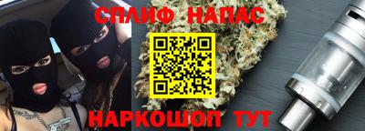 ПСИЛОЦИБИНОВЫЕ ГРИБЫ Краснознаменск