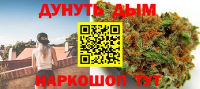 спайс Конаково