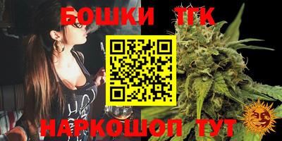 спайс Конаково
