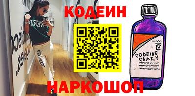 спайс Конаково