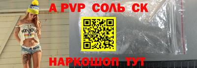 круглые Коммунар