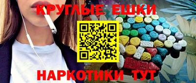спайс Конаково