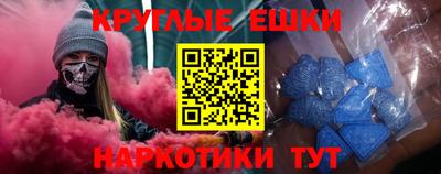 PSILOCYBIN Краснодар