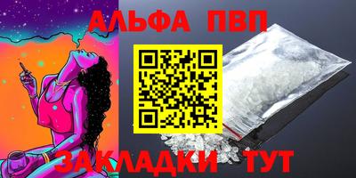 МДМА Комсомольск-на-Амуре