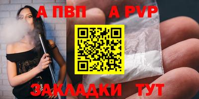 круглые Коммунар