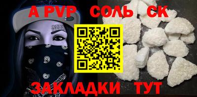 спайс Конаково