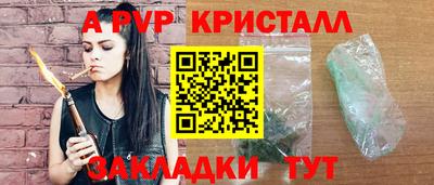 спайс Конаково