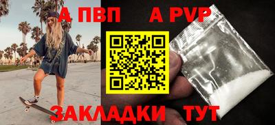 круглые Коммунар
