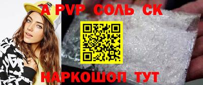 круглые Коммунар