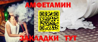МДМА Комсомольск-на-Амуре