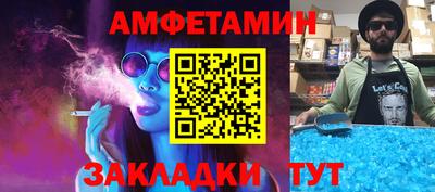 МДМА Комсомольск-на-Амуре