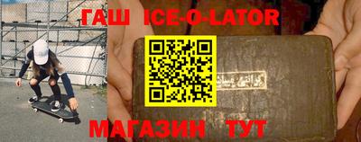 круглые Коммунар