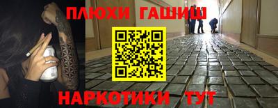 МДМА Комсомольск-на-Амуре
