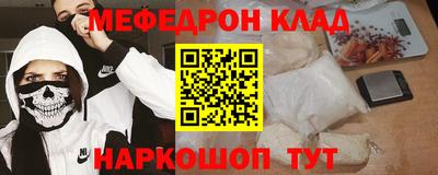 PSILOCYBIN Краснодар