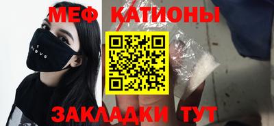 МДМА Комсомольск-на-Амуре