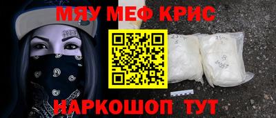 спайс Конаково