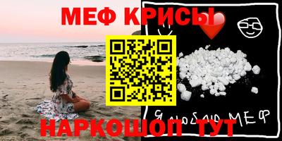 круглые Коммунар