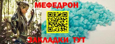 МДМА Комсомольск-на-Амуре
