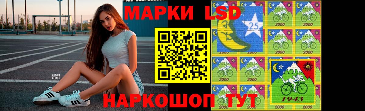 Лсд 25 экстази кислота  Вход с VPN  LSD-25 экстази  Котлас  ЛСД экстази кислота 