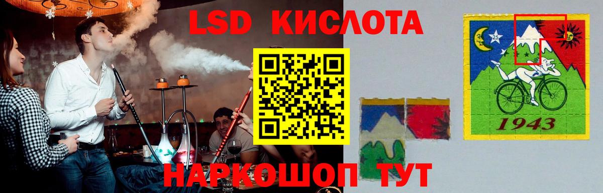 ЛСД экстази ecstasy Котлас