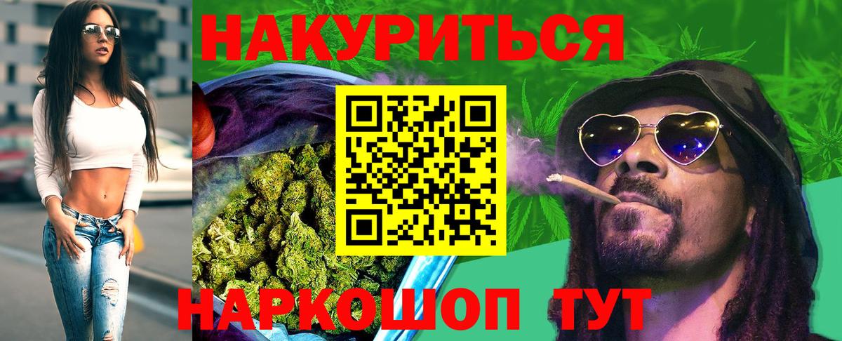Каннабис планчик  МАРИХУАНА марихуана  Котлас  Вход с VPN  Бошки марихуана Amnesia  Бошки марихуана White Widow 