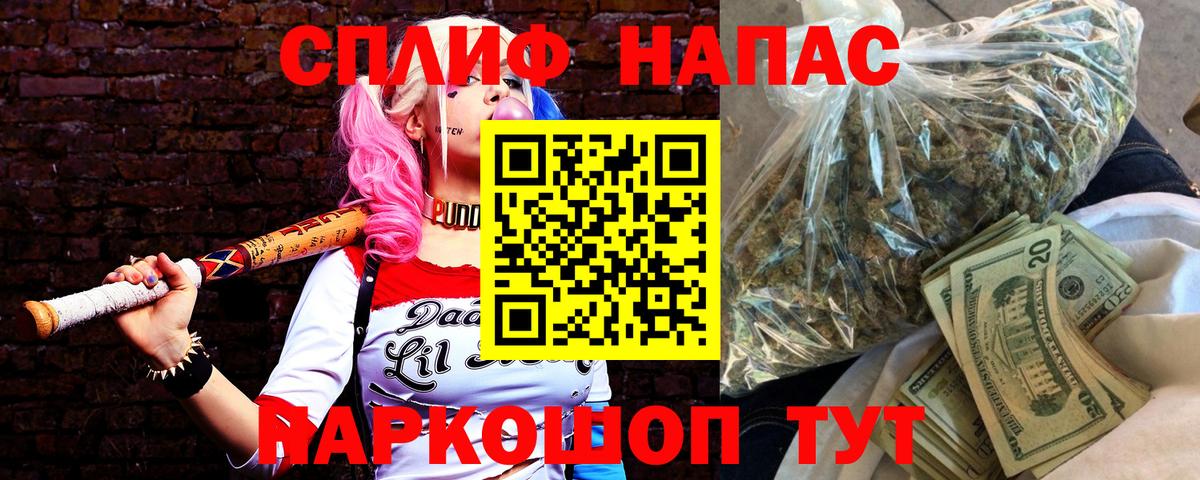 Канабис план Котлас